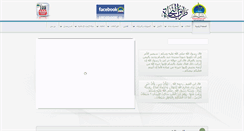 Desktop Screenshot of njatway.net